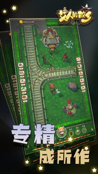 截圖2
