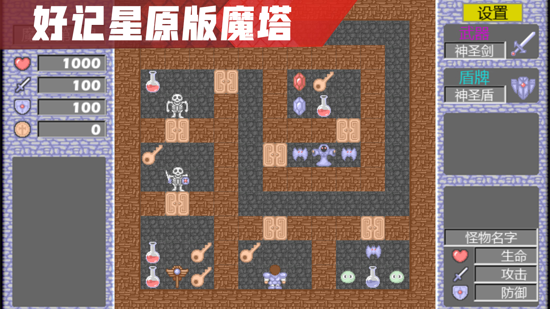 截圖3