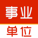事业单位刷题库app