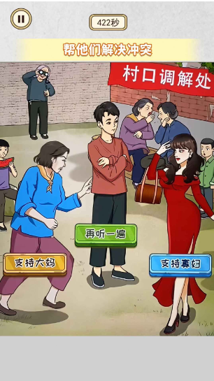 截圖3