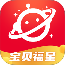 寶貝福星app