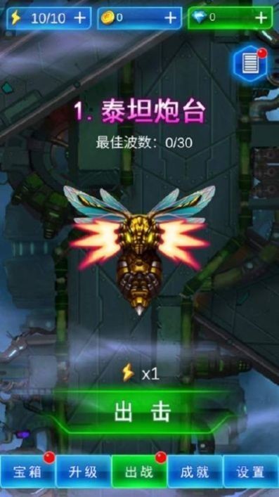 截圖2