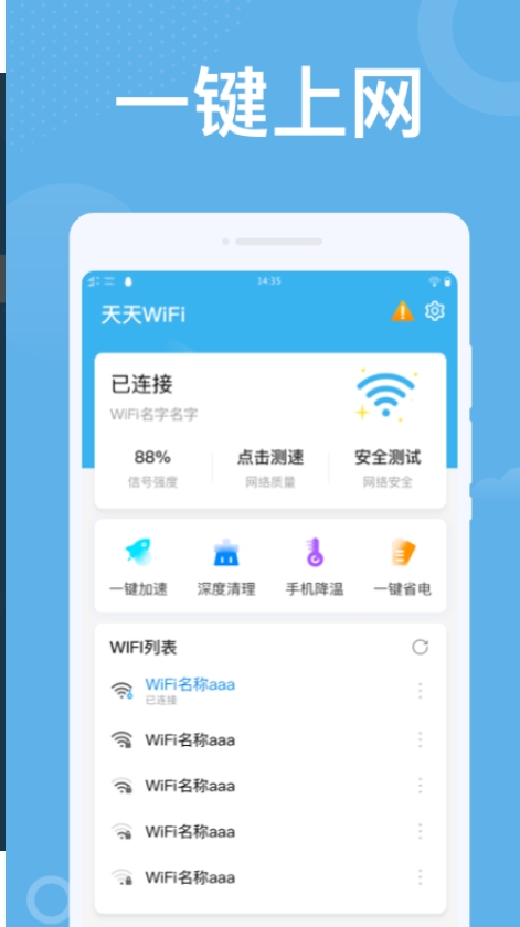 截圖3