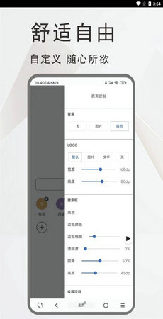 截圖2