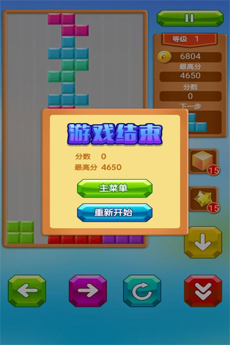 截圖3