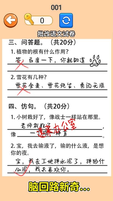 截圖3