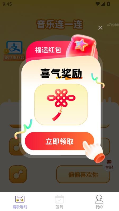 截圖1