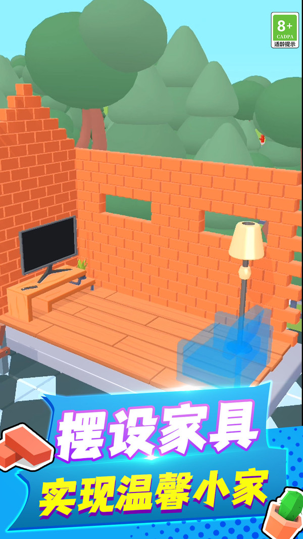 截圖3
