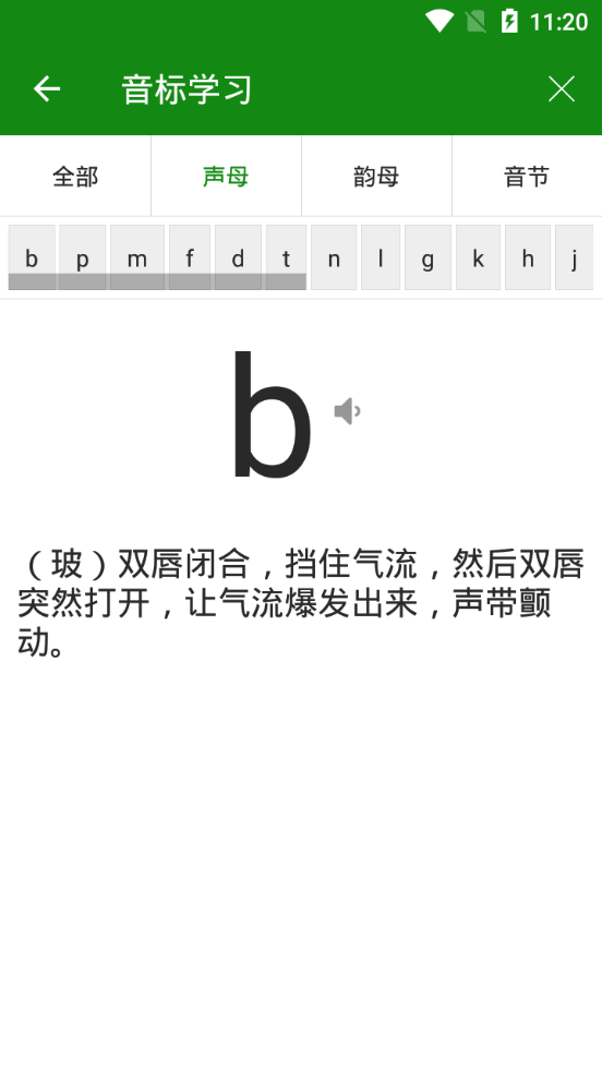截图3