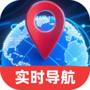 高清天眼实时导航app