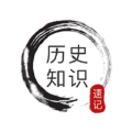 全历史通app