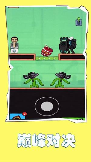 截圖1