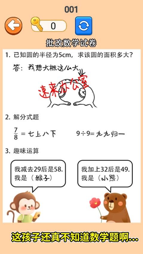 截圖1