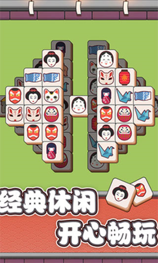 截圖1