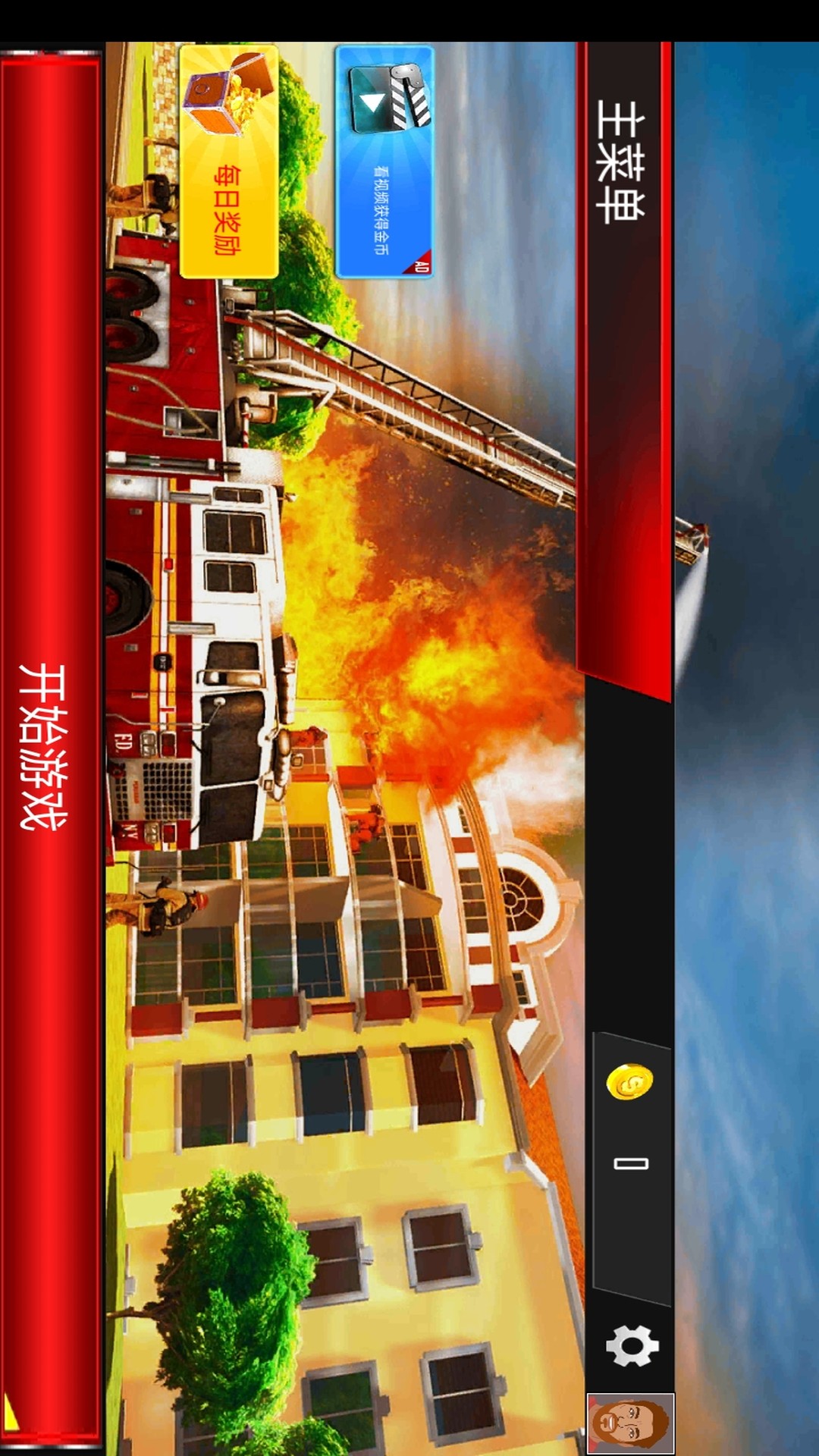 截圖3