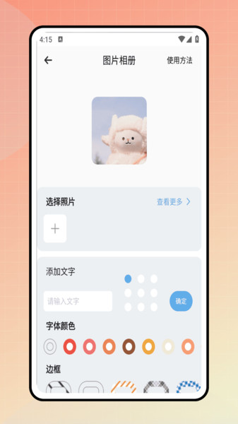 截圖3