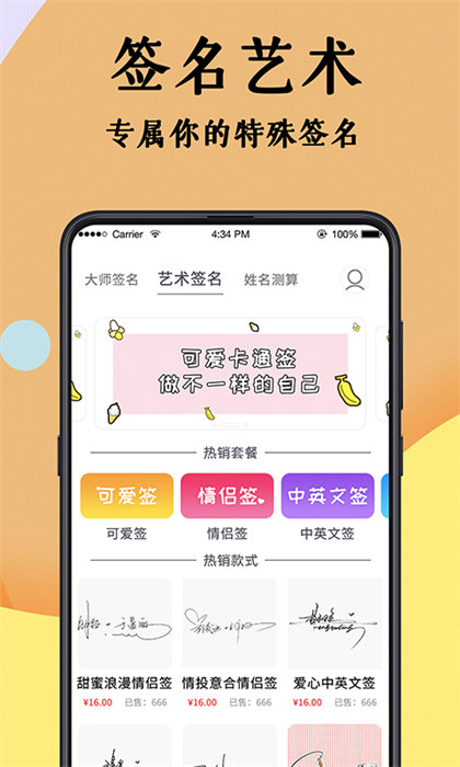 截圖2