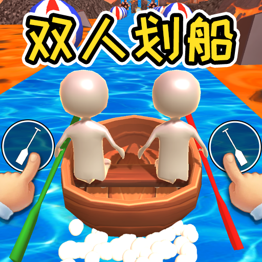快樂沖沖沖游戲