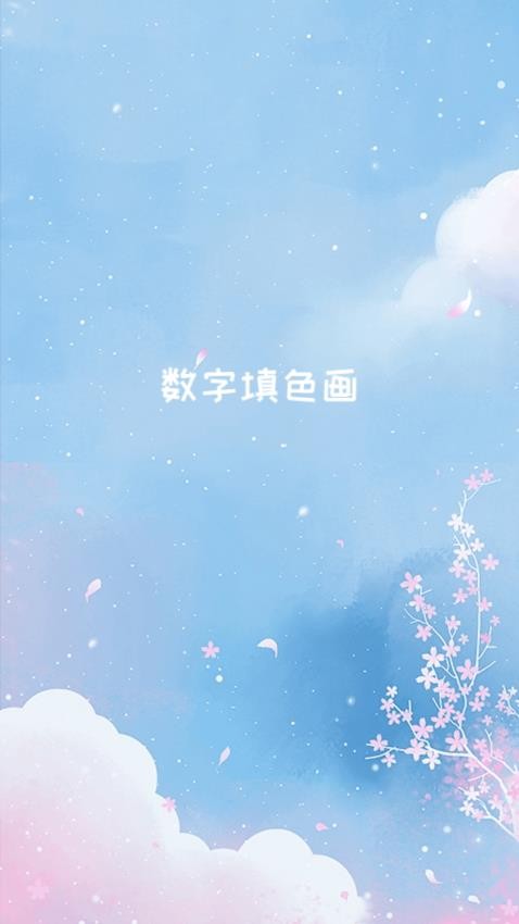 截圖3