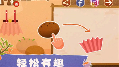 截圖2