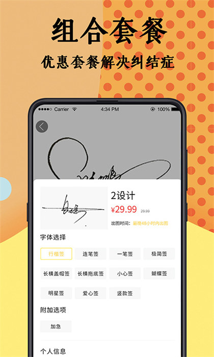 截圖3