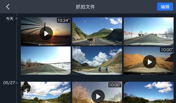 截图2