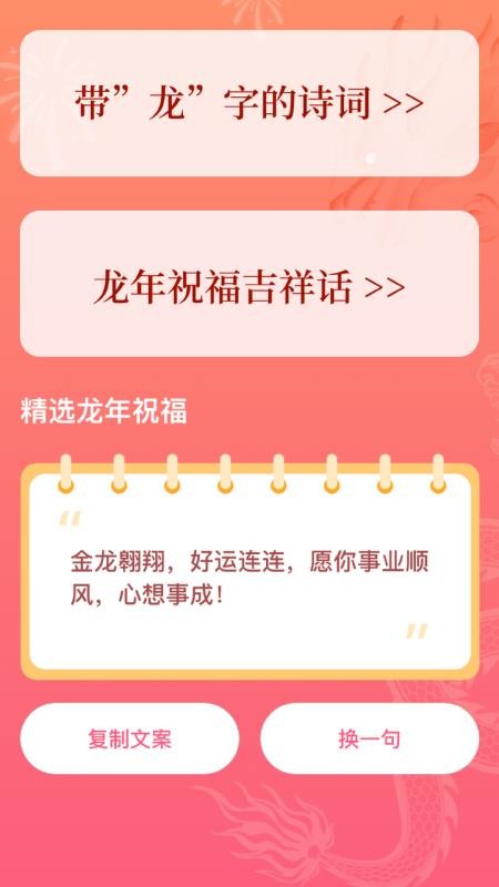 截圖2
