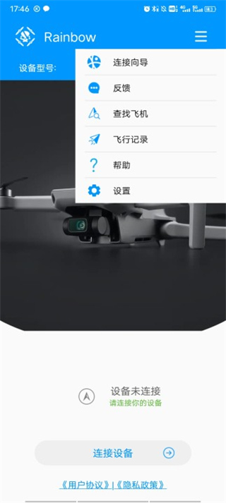 截圖2