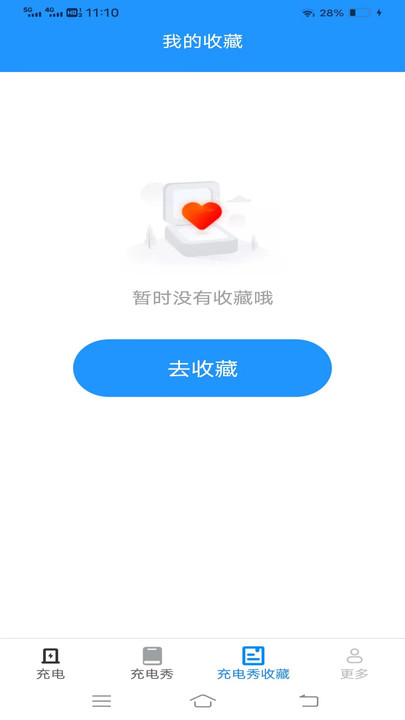截圖1