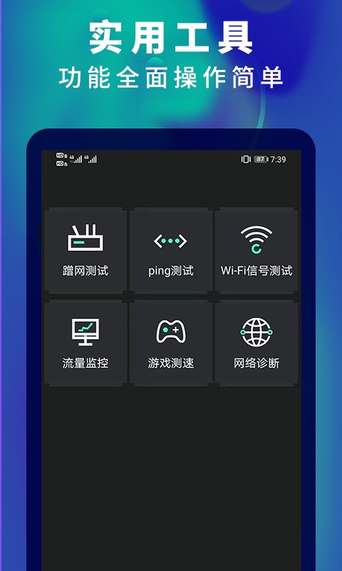截圖3