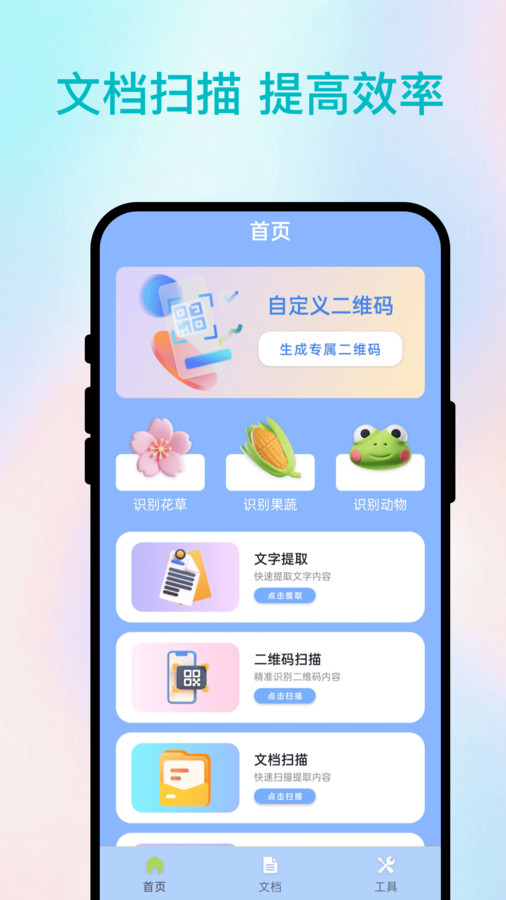 截圖3