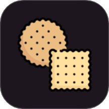 Cookie记账app