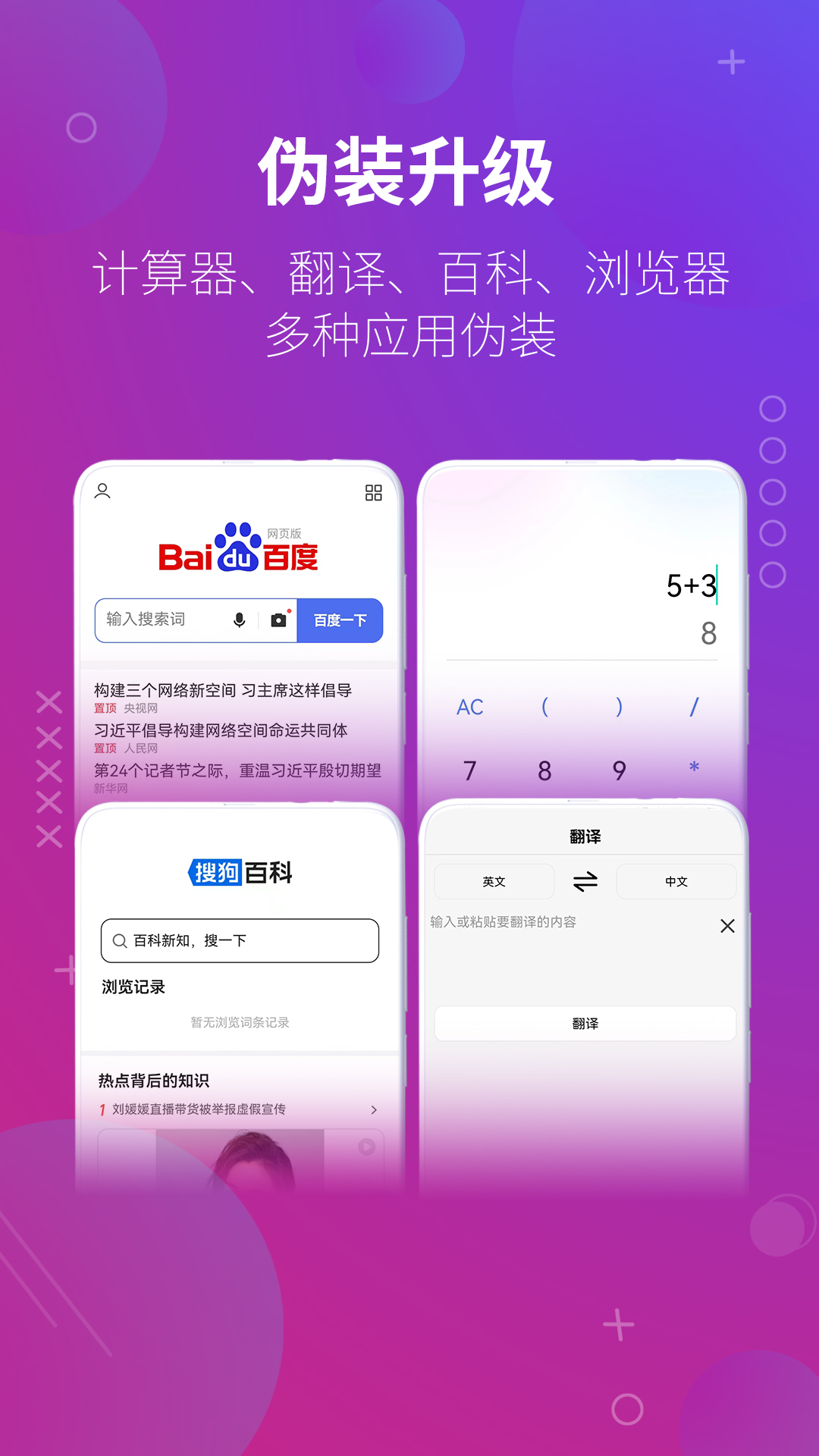 截圖2