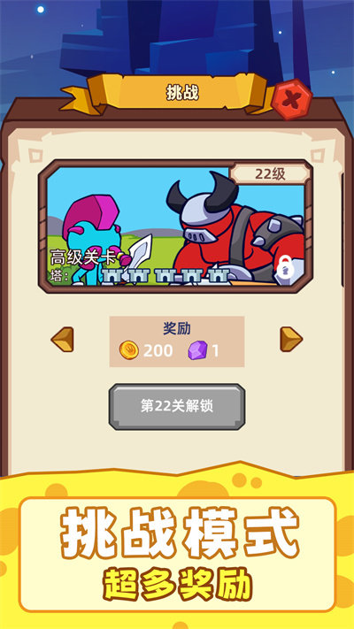 截圖3