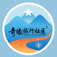 奇缘旅行社区app图标