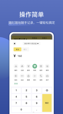 截圖3