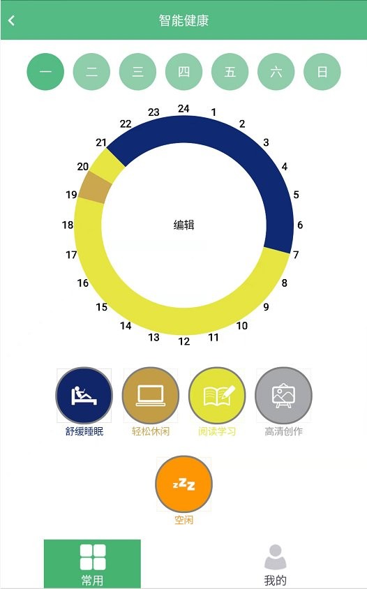 截圖1