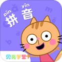 贝壳拼音app图标