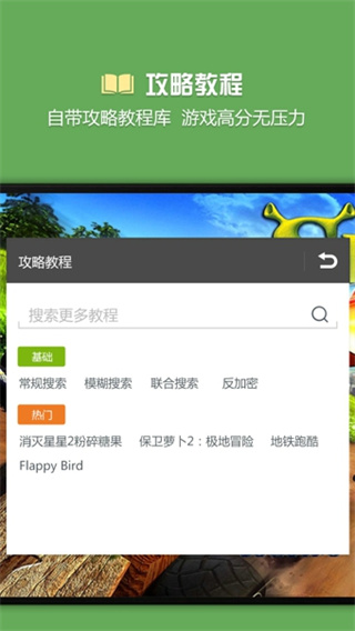 截圖3