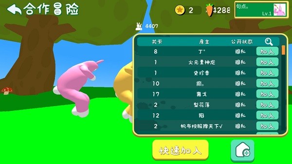 截圖1