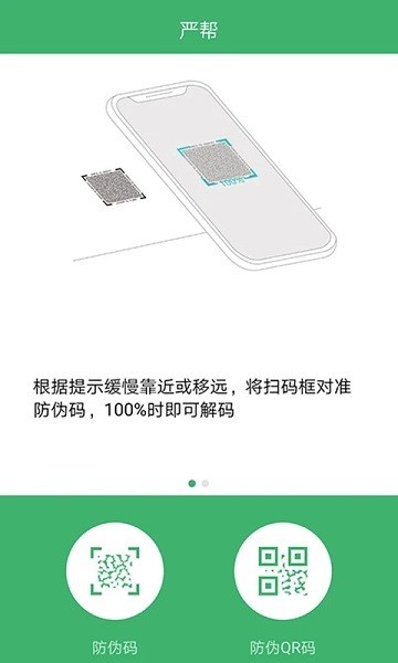 截圖3