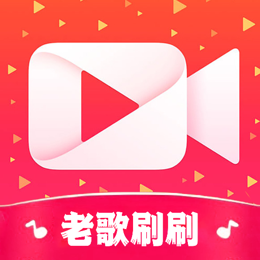 百萬金曲app