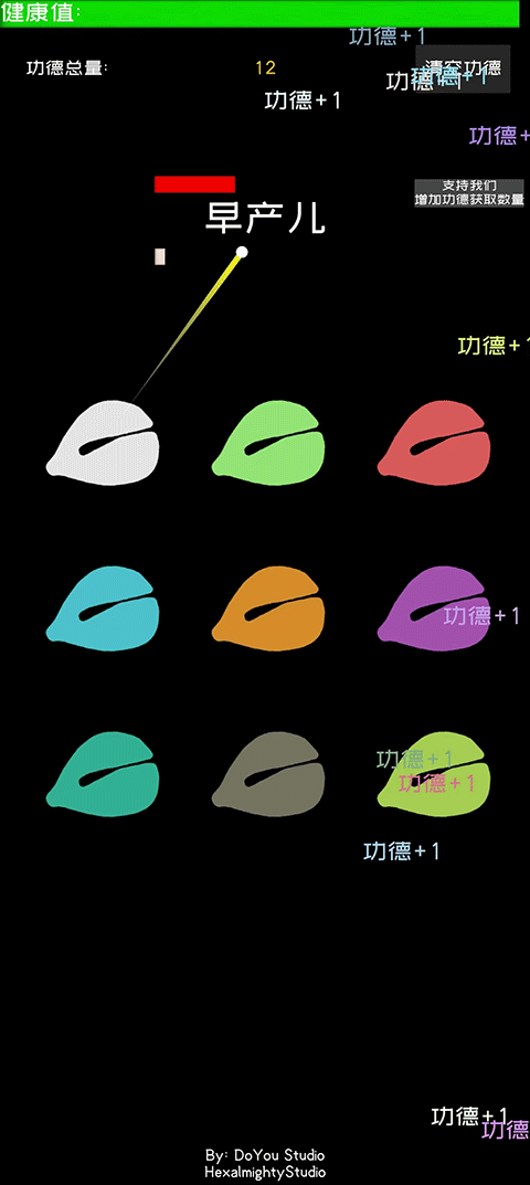 截圖3