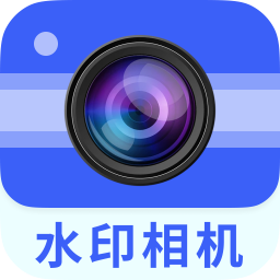 水印相機(jī)時(shí)間定位app圖標(biāo)