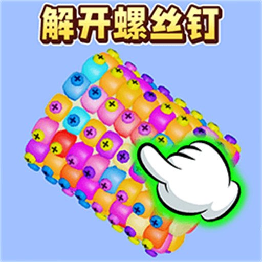 脑洞疯狂秀游戏