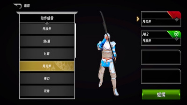 截圖1