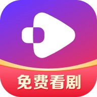 西飯短劇app