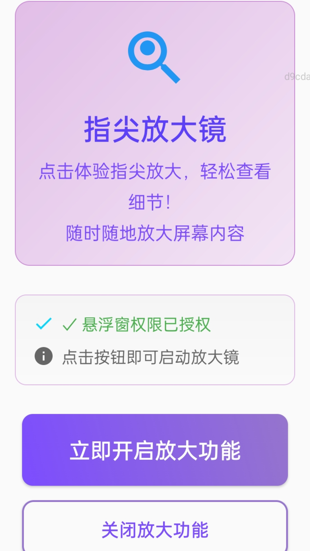 截圖1