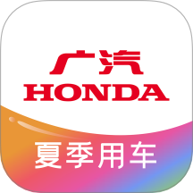 广汽本田官网版