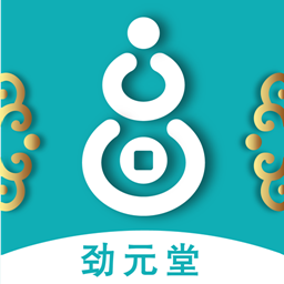 劲元堂app